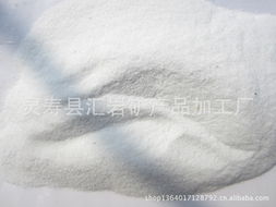 灵寿县汇岩矿产品加工厂 石英产品列表