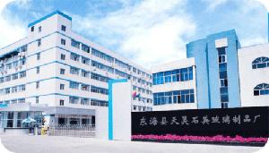 以匠心铸就品质——探访东海县天昊石英玻璃制品厂的匠人精神